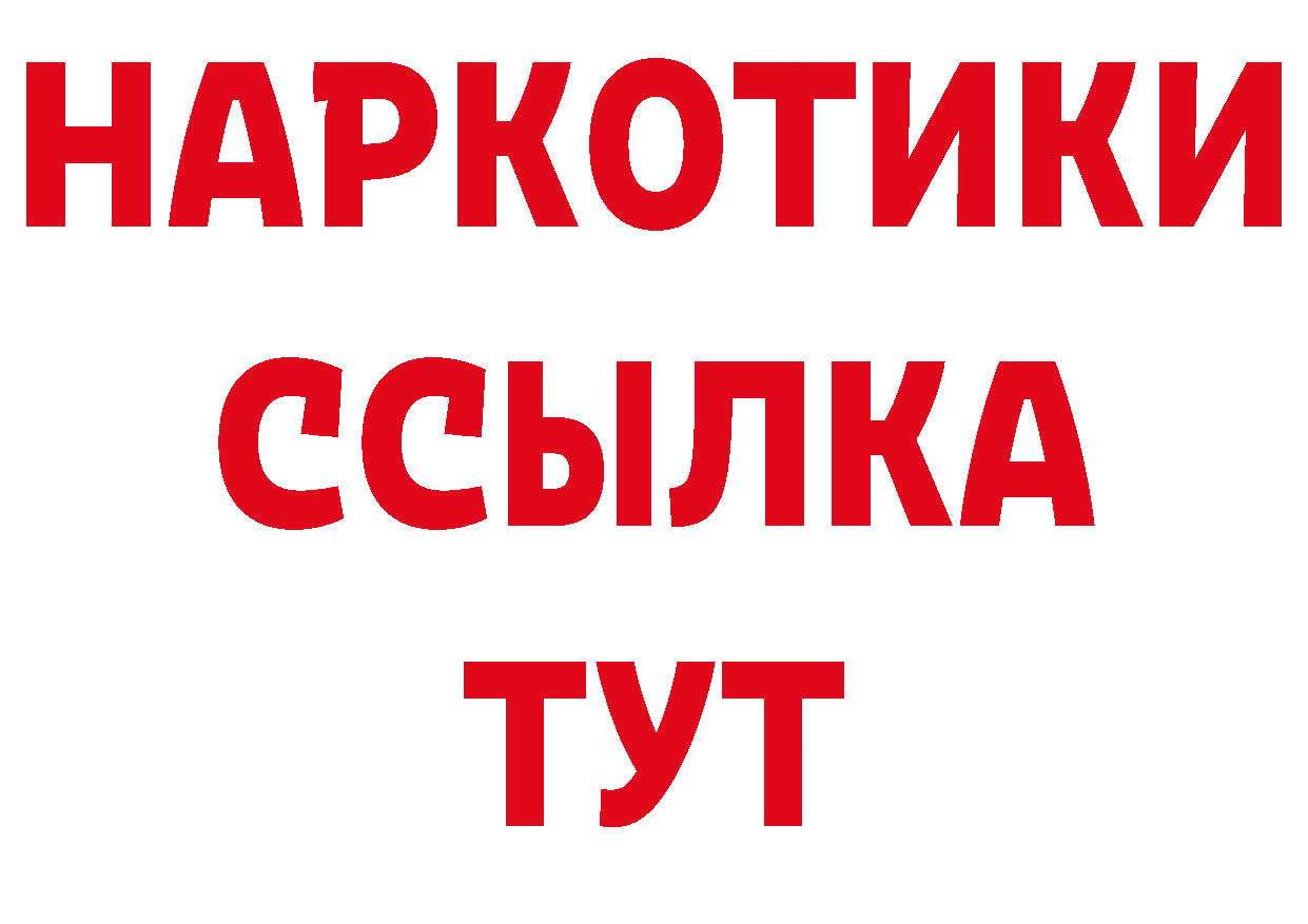 Как найти закладки?  официальный сайт Шатура